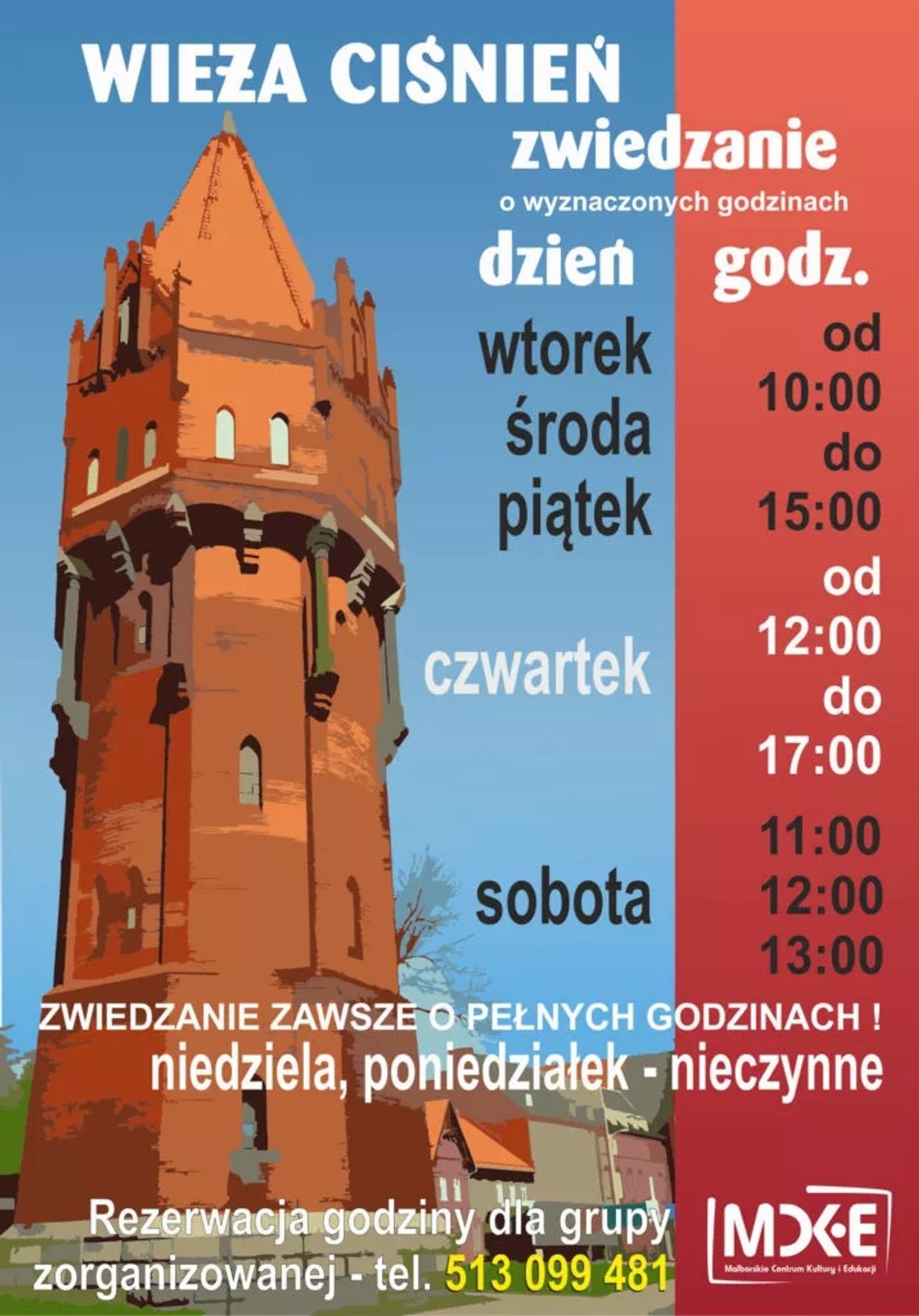 Lato 2022. Zwiedzanie Malborskiej Wieży Ciśnień - perełki architektonicznej